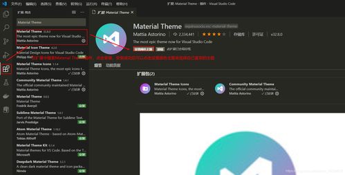 前端開(kāi)發(fā)利器 VSCode必裝插件與實(shí)用工具詳解